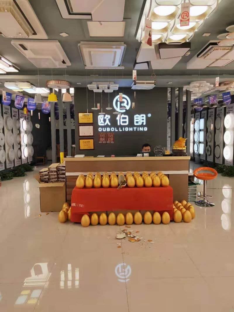 河南鄭州歐伯朗運(yùn)營中心2019第二屆燈博會